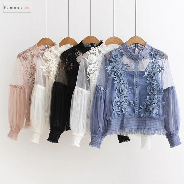 lantern sleeve blouse summer spring japan style fashion lace lantern sleeve shirt floral elegant tunic women mesh blusas, White
lantern sleeve blouse summer spring japan style fashion lace lantern sleeve shirt floral elegant tunic women mesh blusas, White