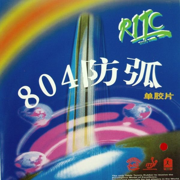 ritc 729 friendship 804 anti-loop pips-in table tennis (pingpong) rubber with sponge
ritc 729 friendship 804 anti-loop pips-in table tennis (pingpong) rubber with sponge