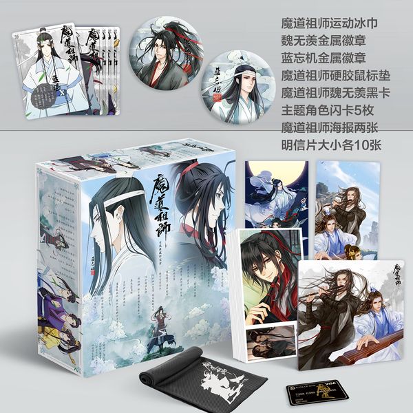 anime the founder of demonicism mo dao zu shi luxury gift box postcards sticker poster comic set anime around
anime the founder of demonicism mo dao zu shi luxury gift box postcards sticker poster comic set anime around