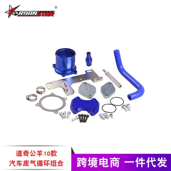 foreign trade selling car accessories car exhaust gas recirculation combination waste gas circulation pipe dodge 10
foreign trade selling car accessories car exhaust gas recirculation combination waste gas circulation pipe dodge 10