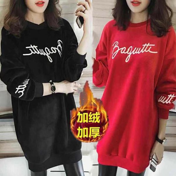 2020 plus size women's clothing spring mid-length velvet loose korean sweatshirt & hoodie letter fashion red womens coats, Black
2020 plus size women's clothing spring mid-length velvet loose korean sweatshirt & hoodie letter fashion red womens coats, Black