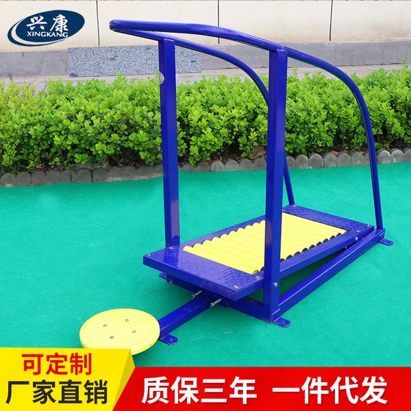 park square fitness equipment community community middle-aged outdoor fitness equipment treadmill factory outlet
park square fitness equipment community community middle-aged outdoor fitness equipment treadmill factory outlet