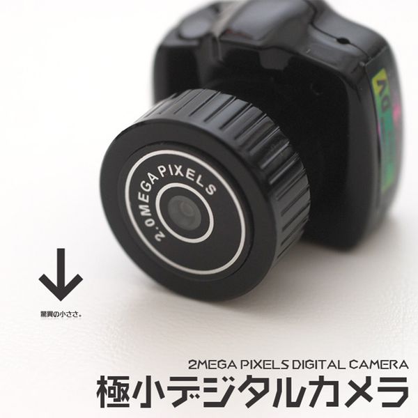 

Mini Camera HD Video Audio Recorder Webcam Y2000 Camcorder Small DV DVR Security Secret Nanny Car Sport Micro Cam with Mic