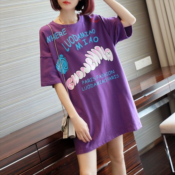 loose printed letter medium and long purple women's short sleeve t-shirt 2020 all-match t-shirt, White
loose printed letter medium and long purple women's short sleeve t-shirt 2020 all-match t-shirt, White
