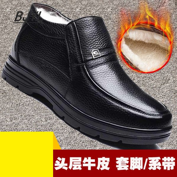 casual leather shoes men's layer cow leather autumn and winter plus velvet warm cotton shoes soft sole  dad, Black
casual leather shoes men's layer cow leather autumn and winter plus velvet warm cotton shoes soft sole  dad, Black
