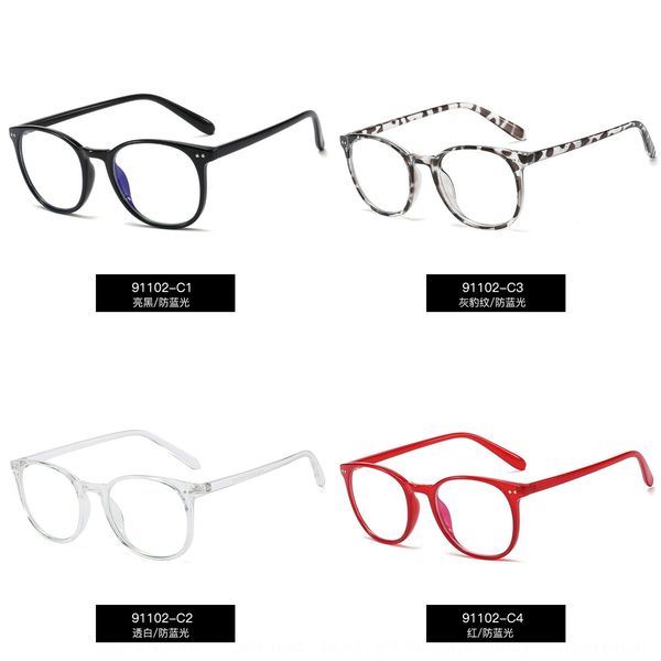 91102 anti-blue men's and women's plain fashionable glasses rice nail frame glasses, Silver
91102 anti-blue men's and women's plain fashionable glasses rice nail frame glasses, Silver