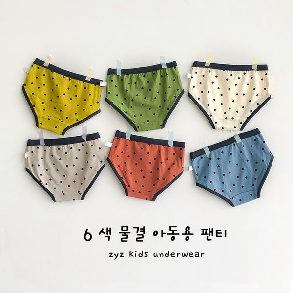 1 pcs children's polka dot panties briefs for boys girls.baby kids underwear sweet dots panties cute underpant children clothing, Camo
1 pcs children's polka dot panties briefs for boys girls.baby kids underwear sweet dots panties cute underpant children clothing, Camo