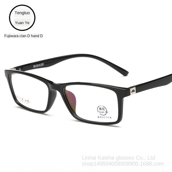 9104 fujiwara tuo ye tr men's and women's myopia light plain glasses glasses frame, Silver
9104 fujiwara tuo ye tr men's and women's myopia light plain glasses glasses frame, Silver