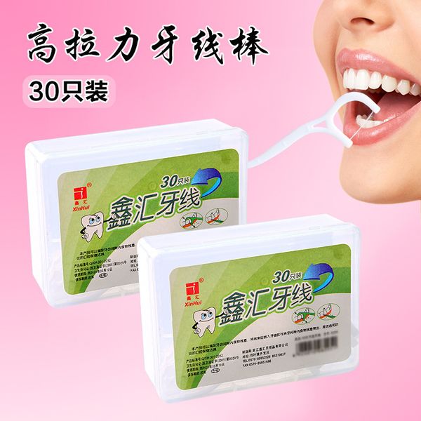boxed 30 only exceed fine bow dental floss rod flat line toothpick line tooth nursing pick teeth organ super high pull clean
boxed 30 only exceed fine bow dental floss rod flat line toothpick line tooth nursing pick teeth organ super high pull clean