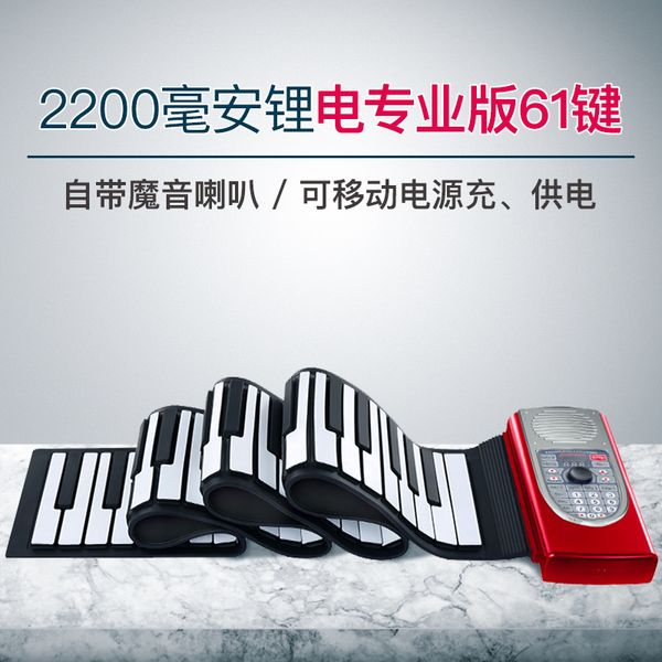 small and portable bluetooth hand roll piano 88 key professional version of folding keyboard beginners electronic
small and portable bluetooth hand roll piano 88 key professional version of folding keyboard beginners electronic