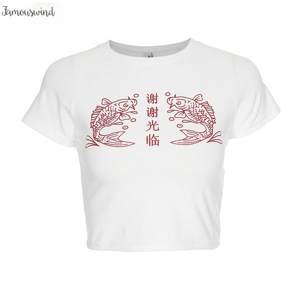 женская мода футболка crew neck белый лето китайских иероглифов печати crop top o шеи обрезанные tee shirt femme top, White
женская мода футболка crew neck белый лето китайских иероглифов печати crop top o шеи обрезанные tee shirt femme top, White