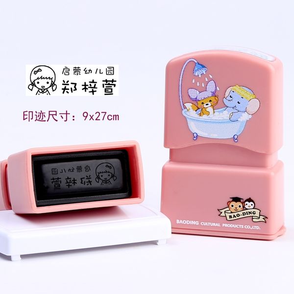 children's name seal waterproof not faded kindergarten clothing seal psensitive seal order custom logo other decorative stickers
children's name seal waterproof not faded kindergarten clothing seal psensitive seal order custom logo other decorative stickers