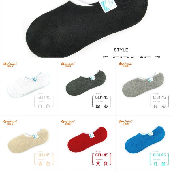 bsfd1 towel bottom invisible women's four seasons cotton silicone boat women's anti-seismic invisible boat socks silicone anti-str, Pink;yellow
bsfd1 towel bottom invisible women's four seasons cotton silicone boat women's anti-seismic invisible boat socks silicone anti-str, Pink;yellow