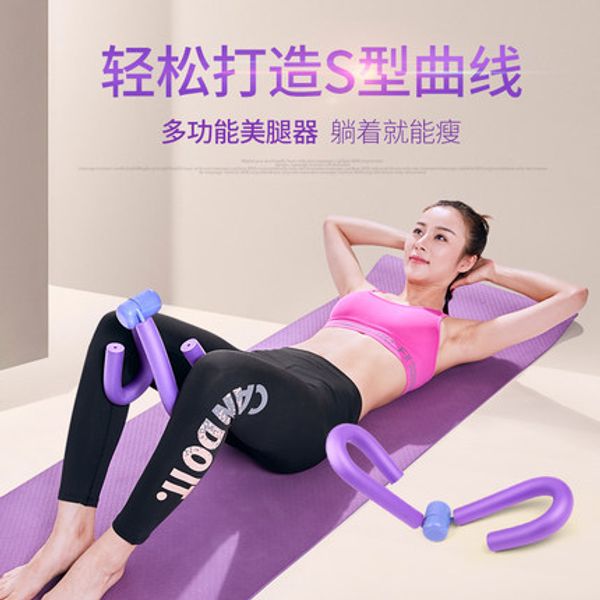 slim leg artifact slim thigh inner trainer beautiful leg clamper elastic clamp reducing thigh fitness equipment
slim leg artifact slim thigh inner trainer beautiful leg clamper elastic clamp reducing thigh fitness equipment