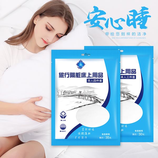travel disposable bed sheets quilt pillowcase across the dirty sleeping bag for l supplies towel bath towel travel single double set
travel disposable bed sheets quilt pillowcase across the dirty sleeping bag for l supplies towel bath towel travel single double set