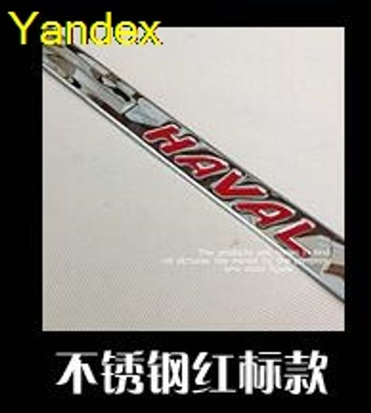 yandex stainless steel bright body decoration door guard strip door car body trim for haval h2
yandex stainless steel bright body decoration door guard strip door car body trim for haval h2