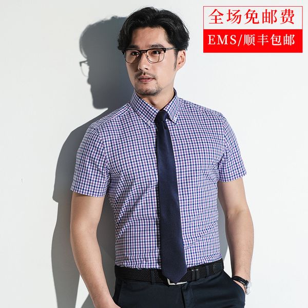 violet grid shirt male short sleeve pure cotton shirt men inch trend youth leisure slim fit, White;black
violet grid shirt male short sleeve pure cotton shirt men inch trend youth leisure slim fit, White;black