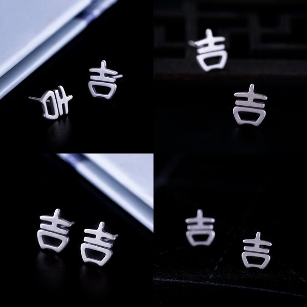 925 jiji ear nail men and women do used in national customs temperament s silver hollow out good luck and happiness to you concise classical, Golden
925 jiji ear nail men and women do used in national customs temperament s silver hollow out good luck and happiness to you concise classical, Golden