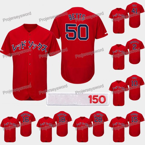 2019 Asian Heritage Month Jersey Boston Mookie Betts Red Sox Xander Bogaerts David Price Dustin Pedroia Andrew Benintendi Mitch Moreland
2019 Asian Heritage Month Jersey Boston Mookie Betts Red Sox Xander Bogaerts David Price Dustin Pedroia Andrew Benintendi Mitch Moreland