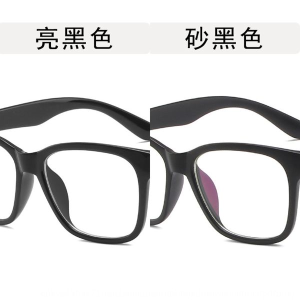2020 fashion square plain large frame black glasses thick frame glasses, Silver
2020 fashion square plain large frame black glasses thick frame glasses, Silver