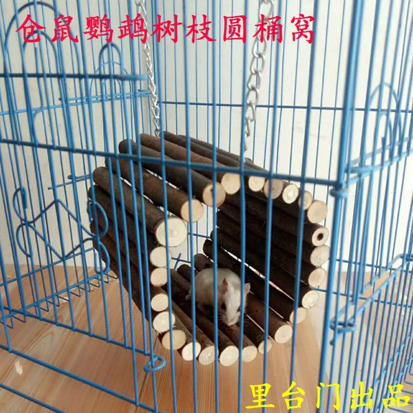 small sleeping nest of honey-pocketed dogfish pass the winter keep warm cotton wo tree hole swing raw wood wood stick suspension bridge
small sleeping nest of honey-pocketed dogfish pass the winter keep warm cotton wo tree hole swing raw wood wood stick suspension bridge