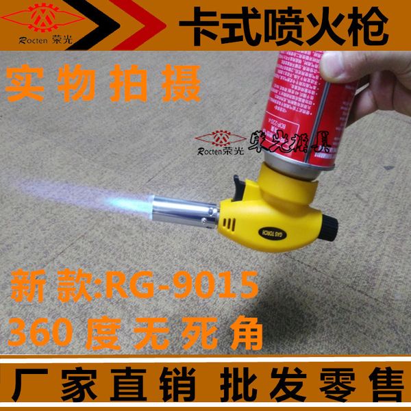 card type spray gun high temperature welding direct fire gun pulse line high outdoor barbecue ignition spray head
card type spray gun high temperature welding direct fire gun pulse line high outdoor barbecue ignition spray head
