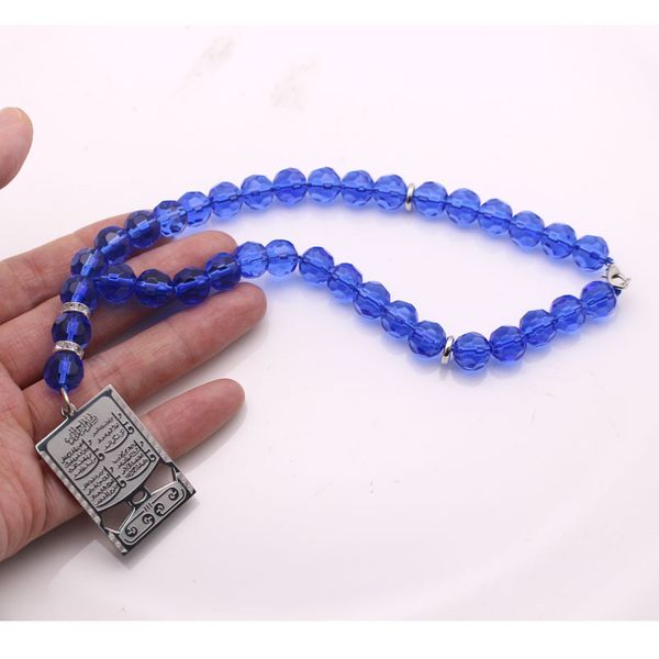 islam quran four qul suras car rear view mirror car pendant hanging styling accessories islam muslim pendant
islam quran four qul suras car rear view mirror car pendant hanging styling accessories islam muslim pendant