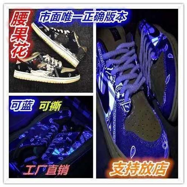 новй Ѭви ко sb dunk low дизайнеѬ поѬ tear blue light кейбоѬдинг обђв дл мђжин
новй Ѭви ко sb dunk low дизайнеѬ поѬ tear blue light кейбоѬдинг обђв дл мђжин