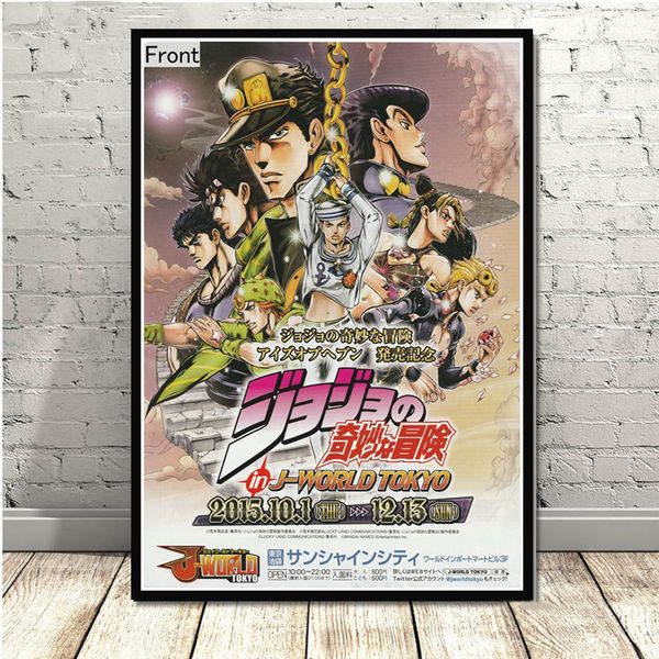 poster and prints jojo s bizarre adventure action japan anime kid paintings classic art wall pictures for living room home decor
poster and prints jojo s bizarre adventure action japan anime kid paintings classic art wall pictures for living room home decor