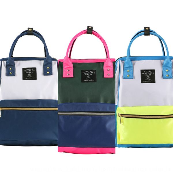 ekyp5 large capacity and baby multifunctional waterproof mommy large capacity mother and baby backpack multifunctional waterproof mother bag
ekyp5 large capacity and baby multifunctional waterproof mommy large capacity mother and baby backpack multifunctional waterproof mother bag