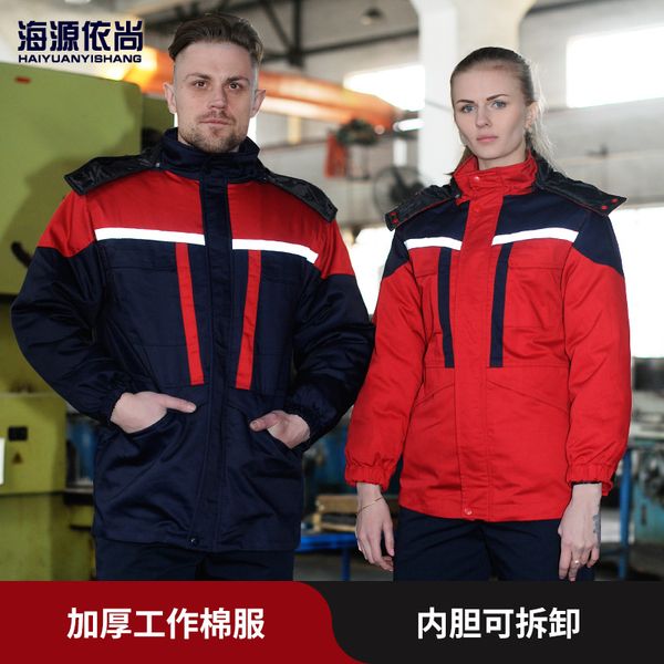 haiyuan hooded detachable liner tooling mens winter coat cotton-padded jacket mens 2019 padded zipper new cotton-padded jacket, Black;brown
haiyuan hooded detachable liner tooling mens winter coat cotton-padded jacket mens 2019 padded zipper new cotton-padded jacket, Black;brown