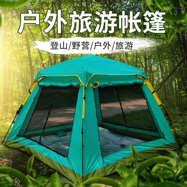 3-4 person outdoor camping tent travel family pergola park party waterproof beach awning self driving hiking canopy tent
3-4 person outdoor camping tent travel family pergola park party waterproof beach awning self driving hiking canopy tent