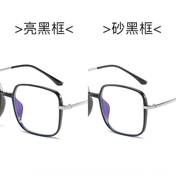 fashion plain anti-blue female zhou yangqing face trimming fashion plain anti-blue female glasses zhou yangqing face trimming glasses, Silver
fashion plain anti-blue female zhou yangqing face trimming fashion plain anti-blue female glasses zhou yangqing face trimming glasses, Silver