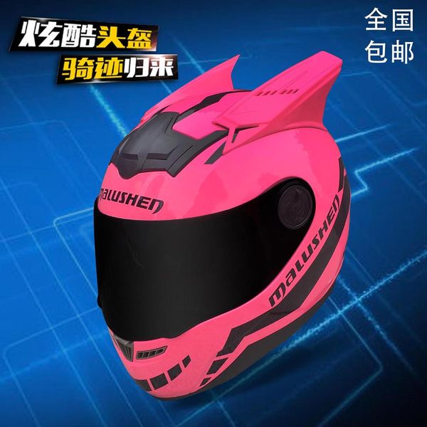 malushun motorcycle helmet women flip up motocross helmet moto capacetes de motociclista novelty casque moto abs material
malushun motorcycle helmet women flip up motocross helmet moto capacetes de motociclista novelty casque moto abs material
