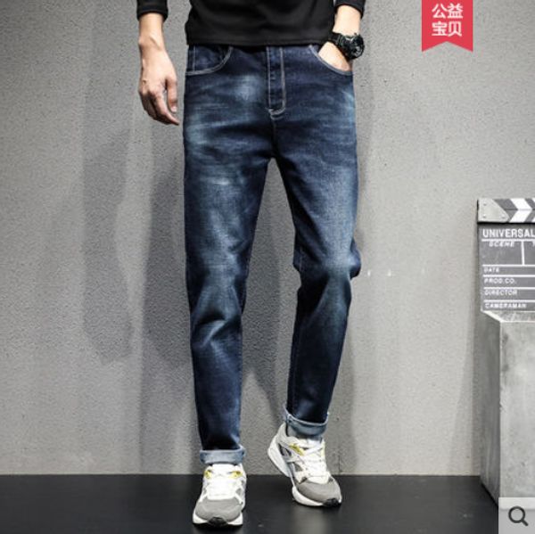 the blue haroun pants jeans men loose bound feet wind straight young men leisure trousers
the blue haroun pants jeans men loose bound feet wind straight young men leisure trousers