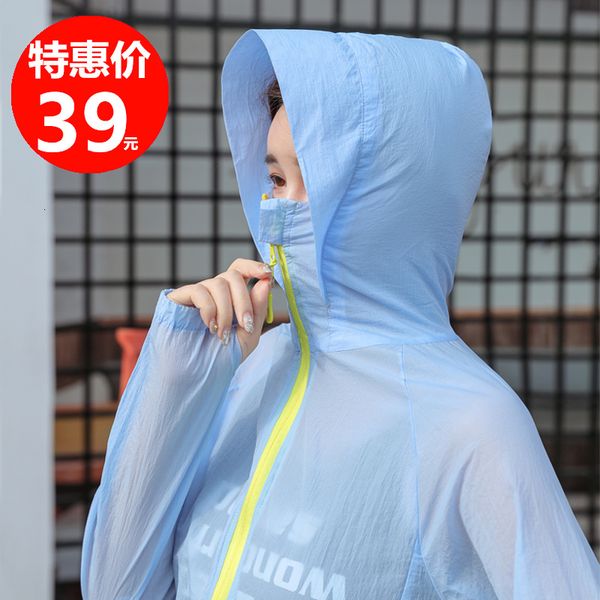 loose coat short fund 2019 joker sunscreen unlined upper garment air conditioner ride a bike will code book sunscreen serve, Black
loose coat short fund 2019 joker sunscreen unlined upper garment air conditioner ride a bike will code book sunscreen serve, Black