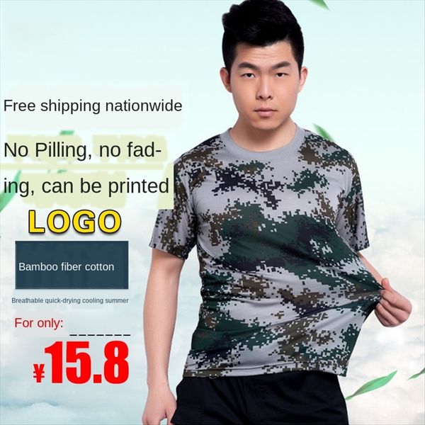 short-sleeved bamboo fiber cotton t-shirt physical uniformtraining expansion short-sleeved bamboo fiber cotton t-shirt physical camouflage, White
short-sleeved bamboo fiber cotton t-shirt physical uniformtraining expansion short-sleeved bamboo fiber cotton t-shirt physical camouflage, White