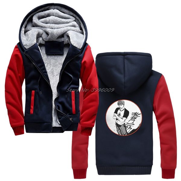 gto great teacher onizuka hoodies cotton men's winter keep warm thicken sweatshirts funny streetwear, Black
gto great teacher onizuka hoodies cotton men's winter keep warm thicken sweatshirts funny streetwear, Black