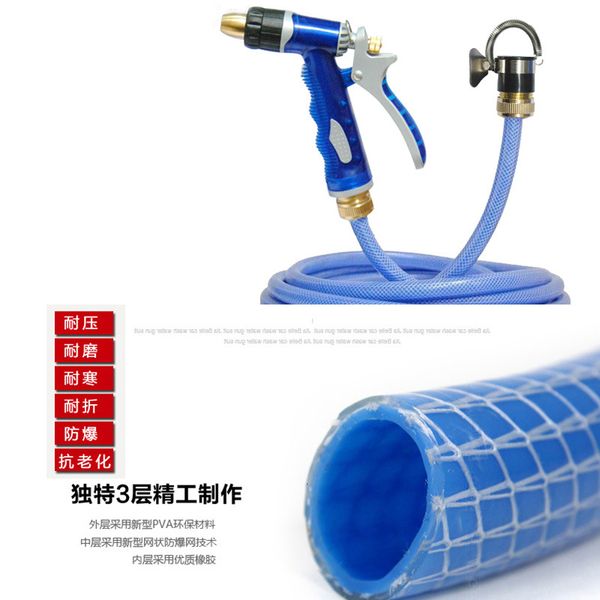 30 m sea blue pipe sea blue vehicle cleaning pipe vehicle cleaning tool accessories garden hose
30 m sea blue pipe sea blue vehicle cleaning pipe vehicle cleaning tool accessories garden hose