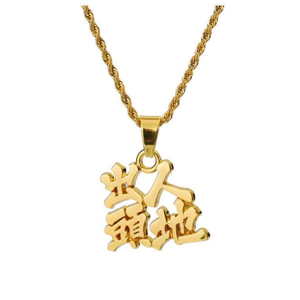 drop shipping hip hop stainless steel chinese words pendant necklace iced out gold silver bling bling charm jewelry
drop shipping hip hop stainless steel chinese words pendant necklace iced out gold silver bling bling charm jewelry