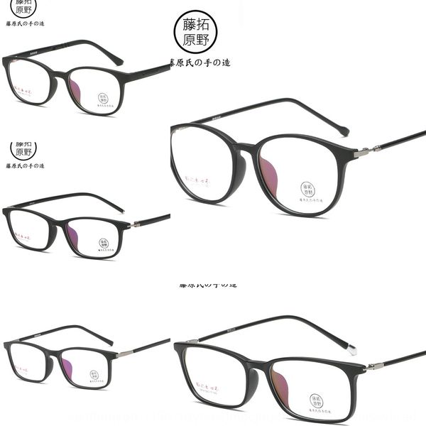 mv1nz ultra light tr90 black box super light tr90 m black business hanging silk miscel round big frame small frame men's and women', Silver
mv1nz ultra light tr90 black box super light tr90 m black business hanging silk miscel round big frame small frame men's and women', Silver