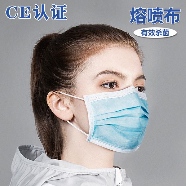 spot disposable use of masks dust and breathable protection of men and women's smog autumn tide sun respirator masks
spot disposable use of masks dust and breathable protection of men and women's smog autumn tide sun respirator masks