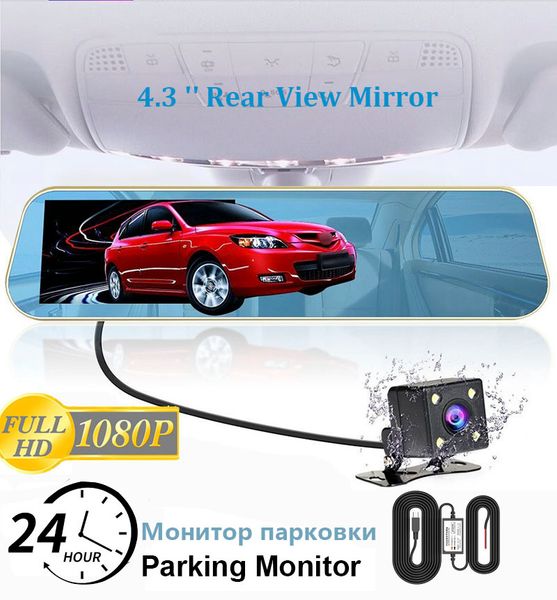 hgdo 4.3 inches car dvr rear view camera mirror dvrs 1080p dash cam auto registrar video recorder with 2 cameras parking dashcam
hgdo 4.3 inches car dvr rear view camera mirror dvrs 1080p dash cam auto registrar video recorder with 2 cameras parking dashcam