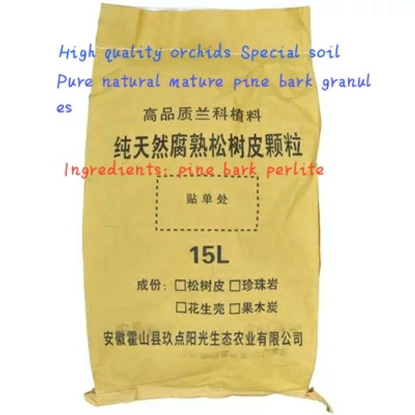 специальная почва и растительный материал для орхидеи на экспорт
специальная почва и растительный материал для орхидеи на экспорт