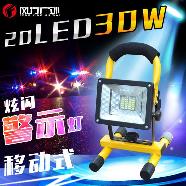 led throw searchlight construction site move work miner's red blue flash of caution pan light lamp
led throw searchlight construction site move work miner's red blue flash of caution pan light lamp