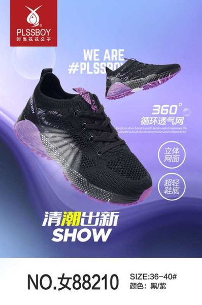 new women's running shoes breathable sports shoes flying weaving travel running for women sneakers women
new women's running shoes breathable sports shoes flying weaving travel running for women sneakers women