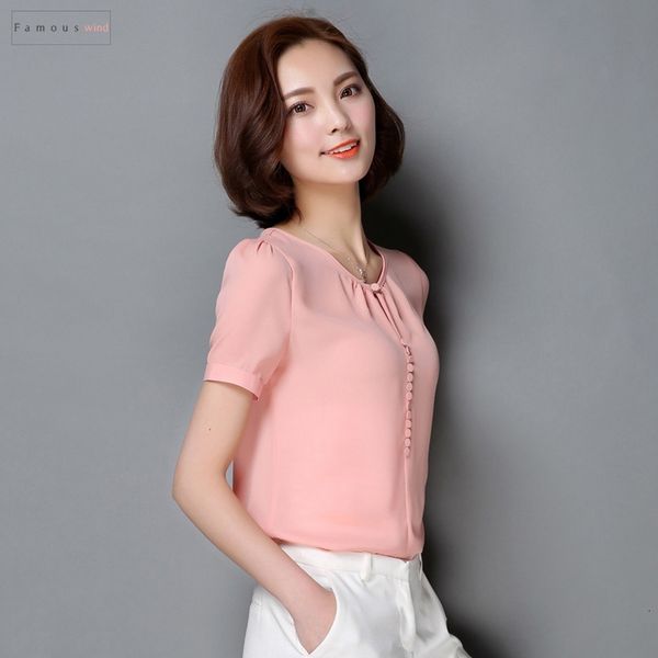 качество высокое шифоновая блузка женская casual solid сыпучие рубашка с коротким рукавом управление повелительница топы хорошее качество, White
качество высокое шифоновая блузка женская casual solid сыпучие рубашка с коротким рукавом управление повелительница топы хорошее качество, White