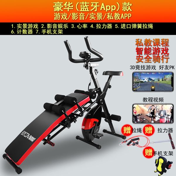 baichuang material waist machine supine board abdomen slimming waist multi-function magnetic control exercise bike spinning bike
baichuang material waist machine supine board abdomen slimming waist multi-function magnetic control exercise bike spinning bike