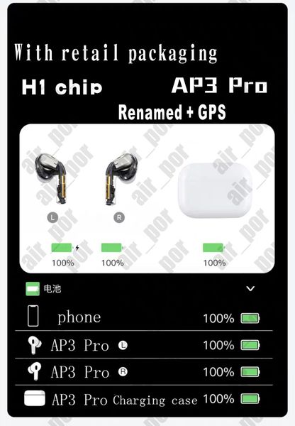 headphone h1 chip renamed headset 3nd generation wireless charging bluetooth earphones gps positioning ap3 pro in-ear
headphone h1 chip renamed headset 3nd generation wireless charging bluetooth earphones gps positioning ap3 pro in-ear