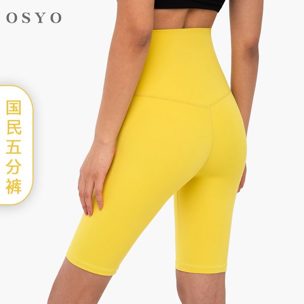 lu-8 skin-friendly nude fitness pants high waist peach hip five-point tight yoga shorts, White;red
lu-8 skin-friendly nude fitness pants high waist peach hip five-point tight yoga shorts, White;red